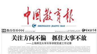 天华学院爆料事件最新,揭秘校园内幕引发社会关注  第1张