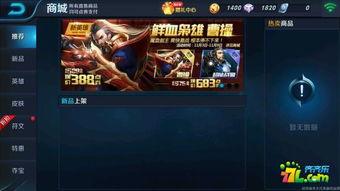 王者荣耀更新爆料最新,神秘英雄登场，全新玩法等你解锁！  第3张